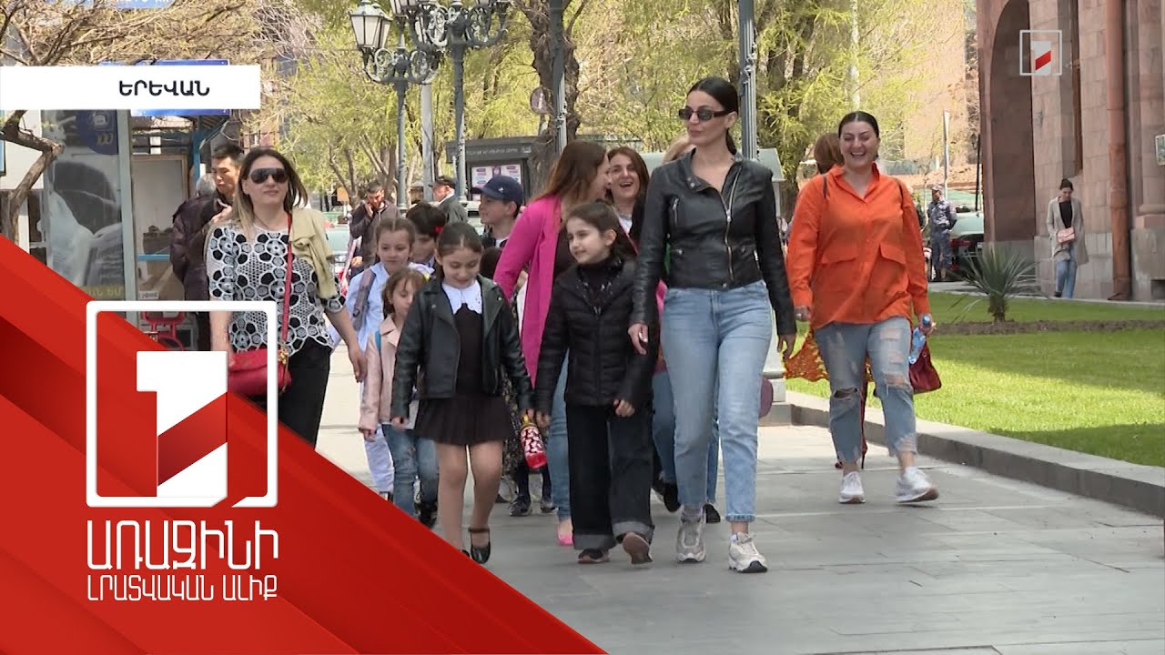 ՀՀ-ն առաջընթաց է գրանցել ժողովրդավարության ու հարակից ուղղություններում. ԲԿԳ