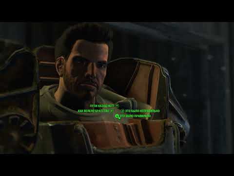 Прохождение Fallout 4 часть 29