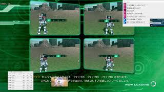 Wキーを押してゆくSジ将官のガンダムオンライン #69X 06/1X/2019