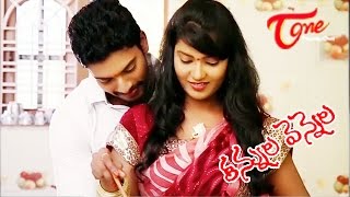 Kannula Vennela  Telugu Music Video  By Vijay Kuma