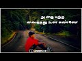 WhatsApp Status Video Download Love Song Download Tamil Songs Download