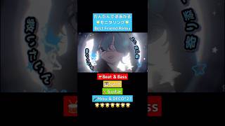 だんだんできあがる🌟 #モニタリング Best Friend Remix #初音ミク #DECO27