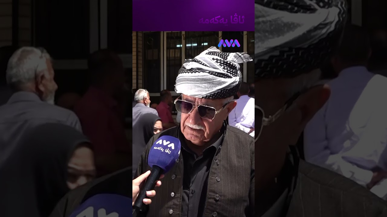 ڤیدیۆ | ئاڤا بزانن خەتای پارتییە مووچەی ئێمەی نەناردووە؟