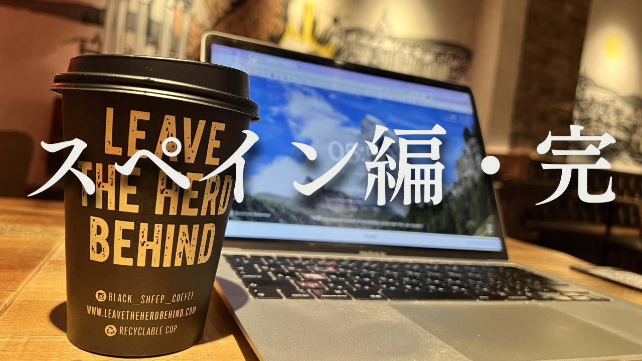 20ヶ月の海外大学院生活が遂に終了しました。｜スコットランド旅行｜GO GLOBAL