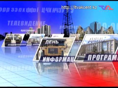 Выпуск программы «День» от 18 августа 2016г.