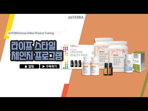 2021년을 위한 건강한 라이프스타일 가이드