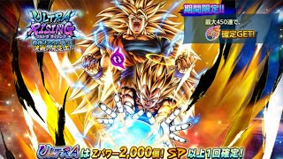 遂に初復刻したUL元気玉コンビの初代定食がヤバすぎる【ドラゴンボールレジェンズ】【DRAGONBALL LEGENDS】【8周年】【ゲーム実況】