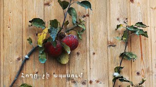 ԿԱՆԱՉ ուսուցման կենտրոն