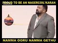 Proud To Be Nagercoil People S Kanyakumari Proud Mass Whatsapp Status Tamil Whatsapp Status