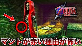闇の神殿が存在する理由が判明しました