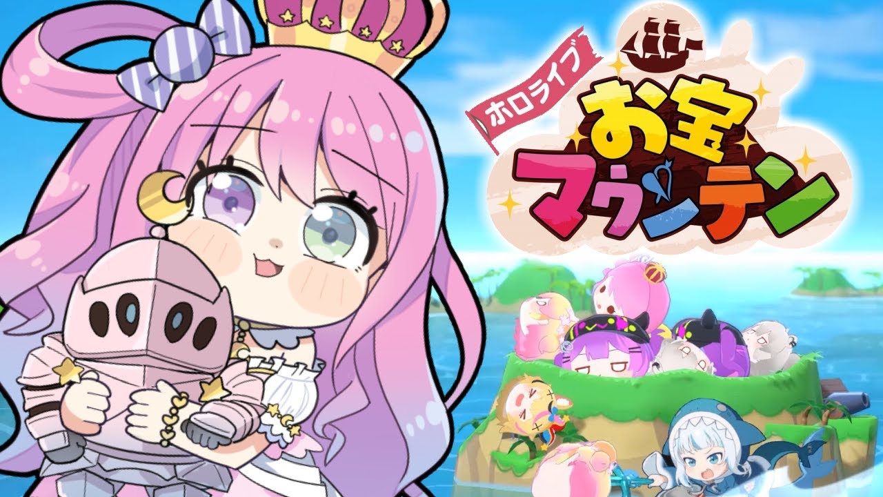 【 お宝マウンテン 】【姫森ルーナ/ホロライブ】