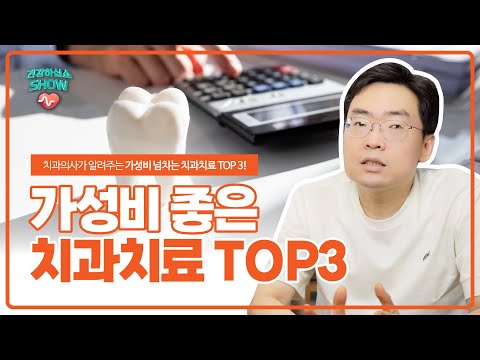 유튜브 썸네일