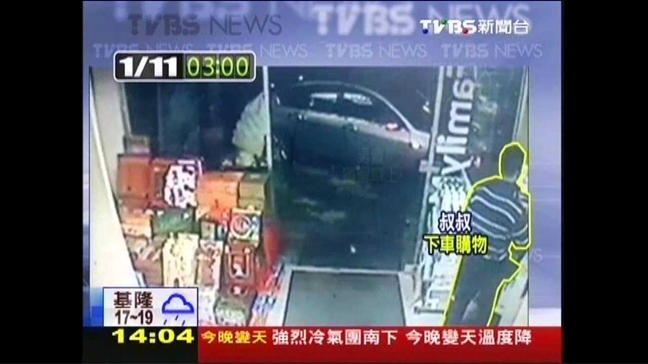 沒熄火!婦竊車開走 機警童電話求救