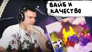 Медиа рецензия