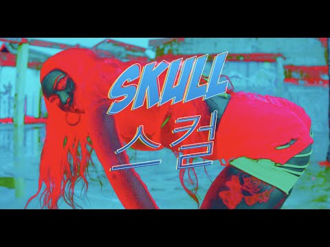Dj.Frodo feat. Busy Signal &  스컬 Skull - Not Enough (스컬 Remix) (Official Video)