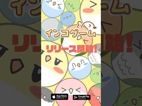ParrotGame - Fun Marge Game