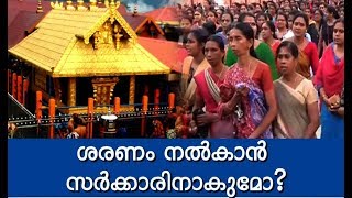 Can Government Provide Refugee?| Super Prime Time(07-10-2018)| Part 1| Mathrubhumi News