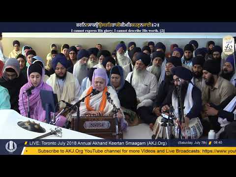 088 Toronto July 2018 - Saturday Morning - Bibi Sant Kaur Jee Amritsar
