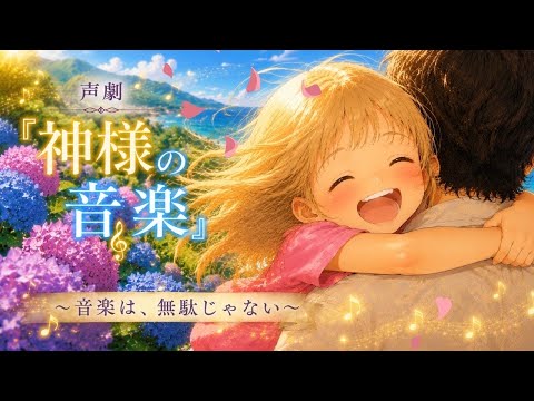 演技力重視ならここ！！声優も！！脚本も書けます イメージ1