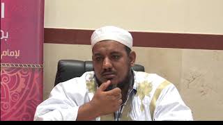 شرح كتاب الإعلام بمثلث الكلام للإمام ابن مالك//13//للشيخ محمد محمود الشنقيطي image