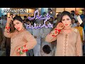 Ishq Da Rog Waday Log Janaza Ghat Parhdin Mehak Malik Dance Performance 2024