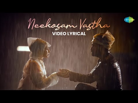 Neekosam Vastha (Lyrical) — watch video