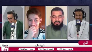 استعدادات ⁠الأخضر قبل صافرة أولى مبارياته في المونديال
