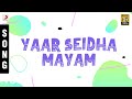 Lucky Man Yaar Seidha Mayam Tamil Song Karthik