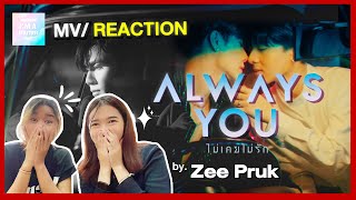 Always You (ไม่เคยไม่รัก) - Zee Pruk Official MV/REACTION | Ost.นิ่งเฮียก็หาว่าซื่อ Cutie Pie Series
