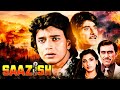 मिथुन और राजकुमार की धमाका फिल्म Saazish Full 