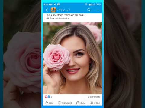 Sathi mujhe milgaya sang aenaier