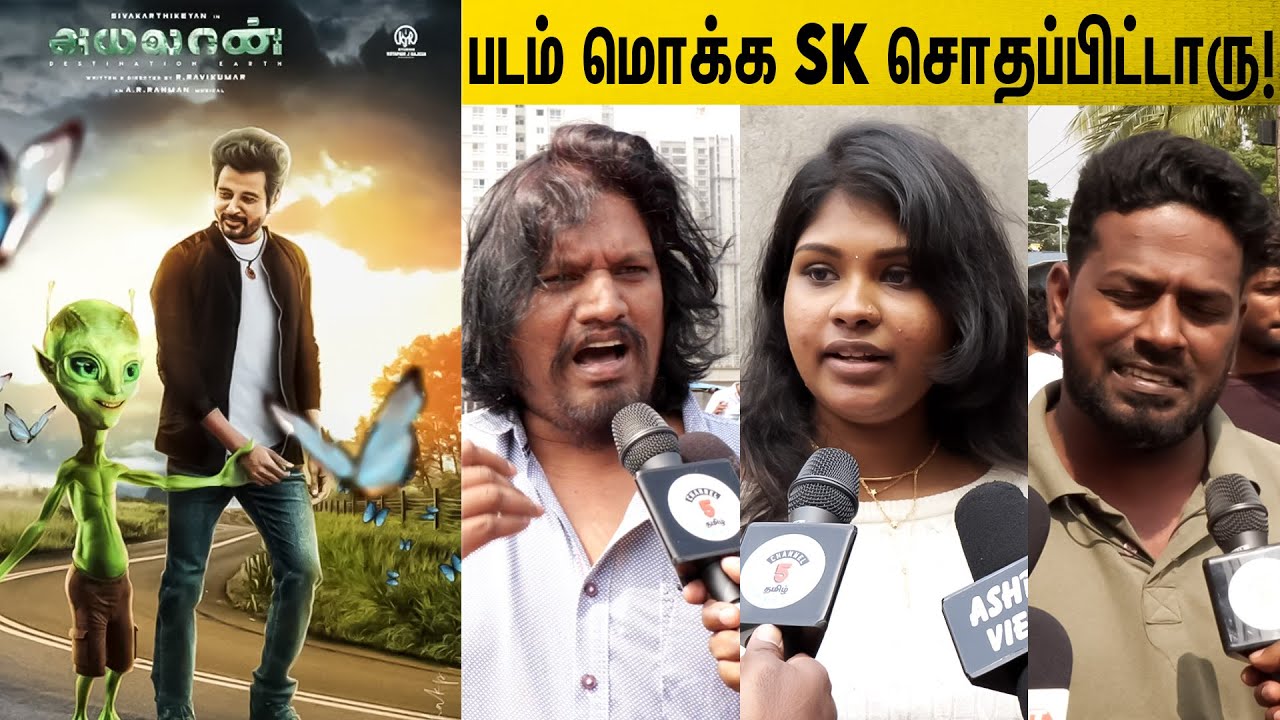 Ayalaan SK சொதப்பிட்டாரு! AR Rahman | Sivakarthikeyan | Ravikumar | Channel 5 Cinema