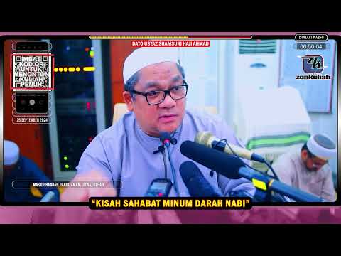TAZKIRAH : Kisah Sahabat Minum Darah Nabi - Ustaz Shamsuri Ahmad