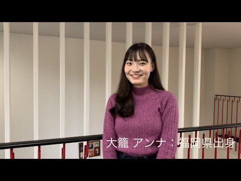 日経大学生図鑑　2page【大籠アンナ】