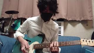 HUM - Comin&#39; Home Guitar Cover