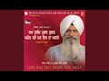 Ram Rahim Puran Kuran Anek Kahen Mat Ek Na Vyakhya Sahit