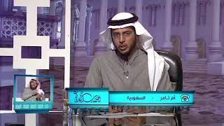 الجواب الكافي+معالي الشيخ أ د  سعد بن ناصر الشثري+27 01 2016+17 04 1437 image