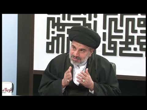 مغالطات حول انتقال الامامة .. السيد محمد علي الحلو (رضوان الله عليه)