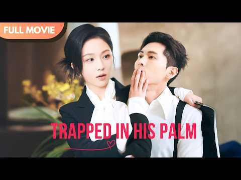 [ENG SUB]  Trapped in His Palm | Full #drama #billionaire #mustwatch #Minidrama