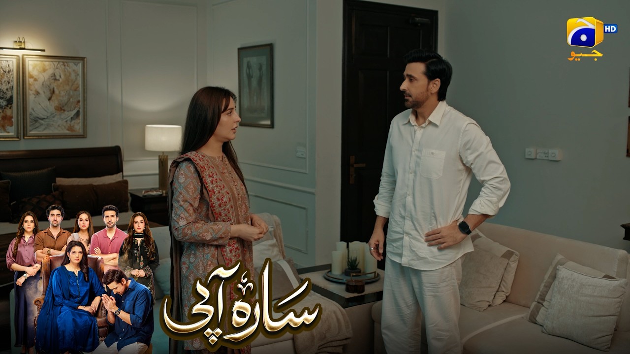 Tum Jis Taraf Ja Rahe Ho Waha Sirf Barbadi Hai || Sara Aapi || Har Pal Geo