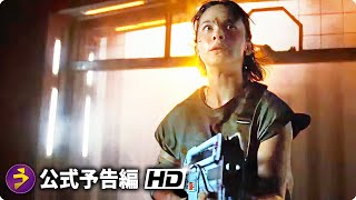Trailer Preview Image