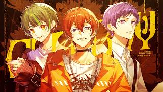 【酒で覚醒した男3人が】コールボーイ / syudou 歌ってみた【くに / こったろ / 如月ゆう】【すたぽら】