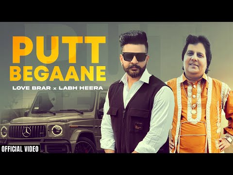 PUTT BEGAANE - Official Video | Love Brar ft. Labh Heera | Punjabi Song | AK-47 Records