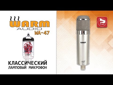 Обор микрофона Warm Audio WA-47