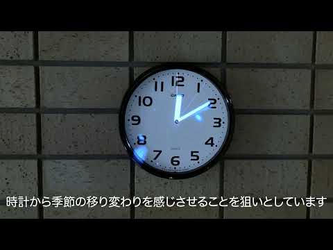 造形デザイン学科 ビデオインスタレーション『季節の変遷を刻む時計』