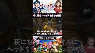【Minecraft】ショート再開です！再開はマイクラから！