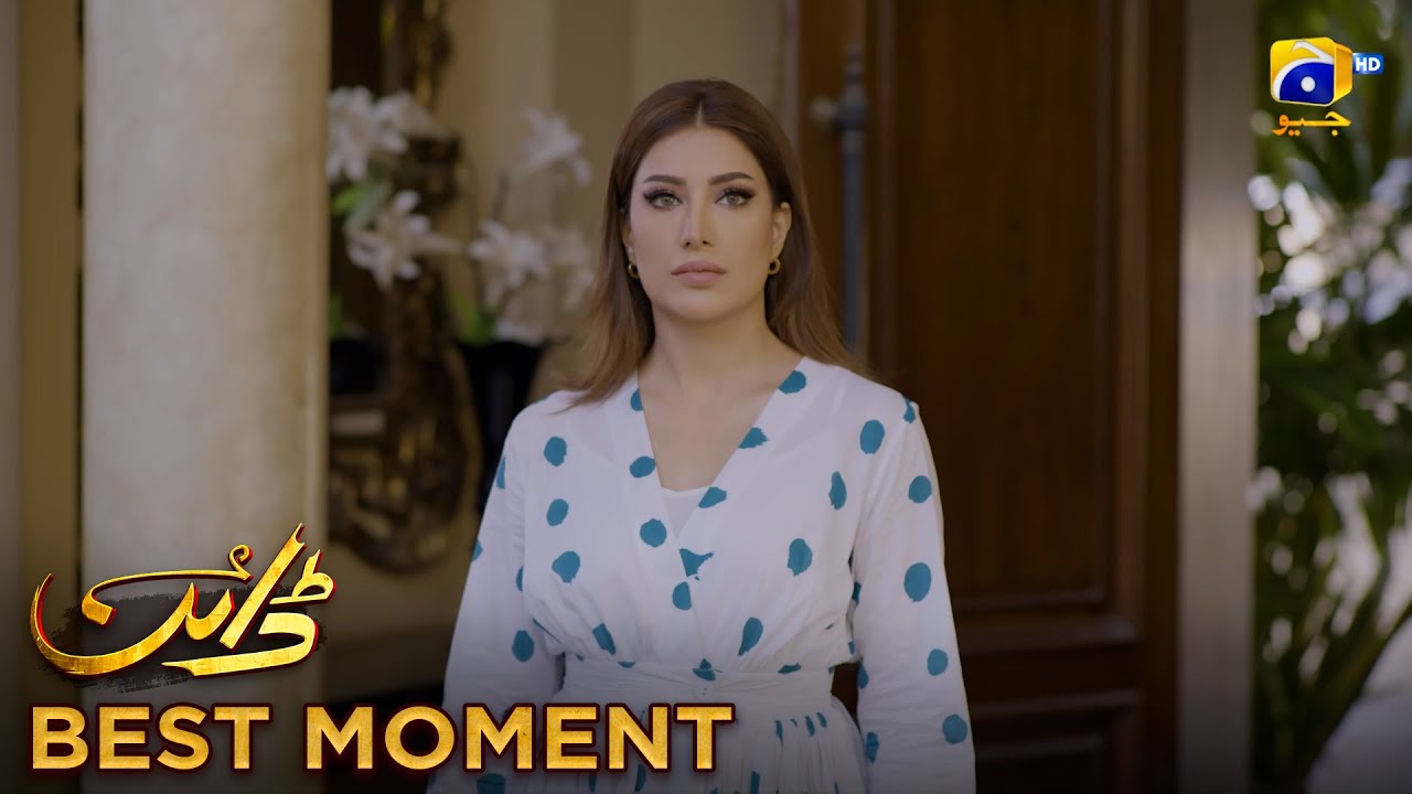 Dayan Episode 49 | 𝐁𝐞𝐬𝐭 𝐌𝐨𝐦𝐞𝐧𝐭 𝟎𝟏 | Mehwish Hayat - Ahsan Khan - Hira Mani | HAR PAL GEO
