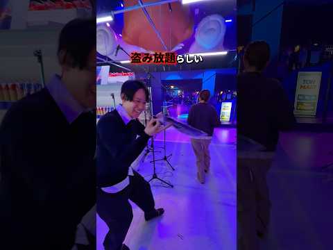 ２日間限定でコンビニで商品盗み放題！？