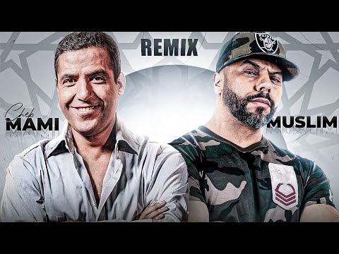 Muslim X Cheb Mami - Bekatni / بكاتـــني (Amine H Music)