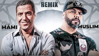 Muslim x cheb mami bekatni بكاتـــني amine h music